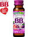 チョコラBB Feチャージ 50mL×50本 ＊栄養機能食品 エーザイ チョコラ 滋養強壮 肉体疲労 栄養補給