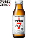 ◆商品説明 「ひと息ついて、栄養補給したい。糖類やカロリーが気になる：。」という方に。 ・糖類ゼロ、7つの有効成分、シトラスの香りで爽やかな飲み心地の100mLドリンク剤。 ・エネルギー産生に重要な役割を担うビタミンB1誘導体「フルスルチアミン塩酸塩」など7つの有効成分が肉体疲労時の栄養補給、滋養強壮によく効きます。 ・糖類ゼロで、カロリーを気にする方にもおすすめです。 ・シトラスの香りで、爽やかな飲み心地のドリンクです。 ＜アリナミンが疲れに効く理由＞ ※フルスルチアミンについて詳しく なぜ人が疲れを感じるのか、ご存知ですか？ 「疲れ」は、活動するためのエネルギーが、うまくつくれなくなると感じるようになるのです。 そんな時には、三大栄養素（糖質・脂質・タンパク質）と共に、特にビタミンB1を摂取することが大切なのです。 でも、じつは食品から摂取するビタミンB1には、壊れやすくて、体内に吸収されにくいという、性質があります。 そんな性質を改良したのが、タケダが開発したビタミンB1誘導体「フルスルチアミン」。 ビタミンB1に比べ、体内へ吸収されやすく、筋肉や神経などカラダ全体に行きわたり、疲れに効果を発揮します。 ◆効能 ・肉体疲労・病中病後・食欲不振・栄養障害・発熱性消耗性疾患・産前産後などの場合の栄養補給 ・滋養強壮 ・虚弱体質 ◆成分 ※1ビン（100mL）中 ・フルスルチアミン塩酸塩（ビタミンB 1誘導体）：2.5mg (炭水化物（糖質）のエネルギー産生に重要な役割をはたす。神経や筋肉の機能維持に役立つ。） ・リボフラビンリン酸エステルナトリウム（ビタミンB2 リン酸エステル）：2.54mg (三大栄養素(糖質、脂質、たんぱく質)をエネルギーに変える際に役立つ。特に脂質の分解に関与。） ・ピリドキシン塩酸塩（ビタミンB6）：10mg (タンパク質の分解・合成に関与し、エネルギー産生に役立つ） ・ニコチン酸アミド：25mg ・L-アスパラギン酸ナトリウム：125mg ・タウリン（アミノエチルスルホン酸）：1,000mg ・無水カフェイン：50mg ◆用法用量 ・15歳以上は1日1回1ビン（50mL）を服用してください ・用法用量を守ること（他のビタミン等を含有する製品を同時に使用する場合には過剰摂取等に注意すること）