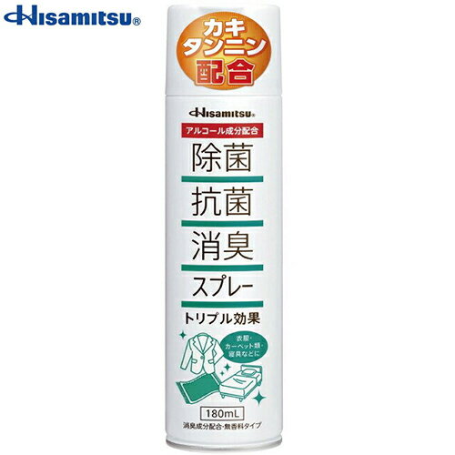 Hisamitsu 除菌抗菌消臭スプレー 180mL ＊久光製薬 除菌 殺菌消毒 ウイルス 花粉 感染対策 エタノール アルコール