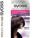 サイオス カラージェニック ミルキーヘアカラー LA04 アメジストアッシュ 50g+100mL+15g *医薬部外品 シュワルツコフ ヘンケル/スタイリストが厳選/黒髪も白髪も芯から鮮やかに/チラッと白髪がキレイに馴染みます/髪の奥深くからツヤめく滑らかな質感へ/簡単に染められる