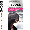 サイオス カラージェニック ミルキーヘアカラー PA02 パーリ—アッシュ 50g+100mL+15g *医薬部外品 シュワルツコフ ヘンケル/スタイリストが厳選した最新サロントレンド 透明感のある くすみカラー 白髪がチラッとある方も使えます