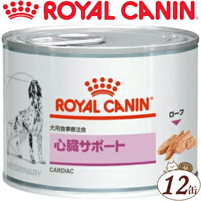 CJi ST|[g EFbg   200g~12 ixei[_CGbg ROYAL CANIN hbOt[h Ö@Hj