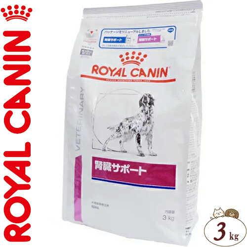 CJi tT|[g hC p 3kg ROYAL CANIN xei[_CGbg ybgt[h h{oX HÖ@H hbOt[h