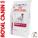 CJi tT|[g ZNV hC p 1kg ROYAL CANIN xei[_CGbg ybgt[h h{oX HÖ@H hbOt[h