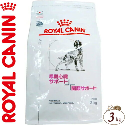 CJi ST|[g+֐߃T|[g p 3kg ROYAL CANIN xei[_CGbg ybgt[h h{oX HÖ@H hbOt[h