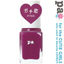 paネイルカラー S042 6mL *ディアローラ paネイル マニュキュア(4)