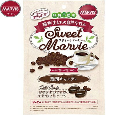 ◆商品説明 ・「甘味」と「うまみ」の両方を楽しめるキャンディです。 ・植物生まれの甘味料「マービー」の自然な甘さをいっそう引き出すように工夫しました。 ・砂糖不使用 カロリー36％オフ(日本食品標準成分表2010「ドロップ」と比較) ・からだ思いの低GI ・香料使用 ・深煎りのコクと豊かな香りの珈琲味。ほろ苦い甘さをお楽しみください。 ◆原材料 還元麦芽糖水飴、コーヒー、香料、着色料(カラメル) ◆栄養成分 エネルギー：7kcaL たんぱく質：0g 脂質：0g 炭水化物：2.6g ナトリウム：0mg ショ糖：0g 糖類：0g ◆注意事項 ・開封後はなるべく早めにお召し上がりください。 ・商品により色や形状にばらつきが生じる場合がありますが品質に問題はありません。 ・キャンディがのどにつまらないように、ゆっくりお召し上がりください。小さなお子様やご年配の方は特に注意ください。 ・一度に多量にお召し上がると、体質によりおなかがゆるくなることがあります。 ・まれに空袋が混入する場合がございますが、表示の内容量(正味量)には変わりありません。何卒ご容赦ください。 ◆原産国 日本