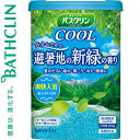 バスクリンクール 避暑地の新緑の香り 600g ＊医薬部外品 バスクリン 入浴剤 血行促進 温泉 スキンケア