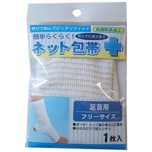 簡単らくらく！ ネット包帯 足首用 フリーサイズ 1枚入 ＊森川産業 救急用品 包帯 圧迫止血材 止血 ガーゼ