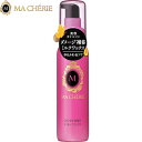 マシェリ オイルインワックス 75mL ＊資生堂 MACHERIE ヘアケア スタイリング剤