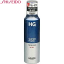 HG スーパーハードムース 硬い髪用 180g ＊資生堂 男性化粧品 整髪料 スタイリング剤