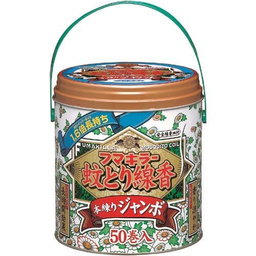 蚊とり線香 本練り ジャンボ 缶 50巻 ＊医薬部外品 フマキラー 虫除け 虫よけ 蚊とり線香 蚊取り線香