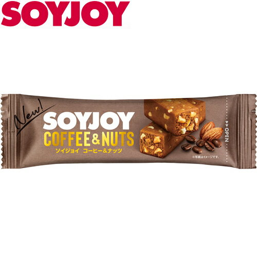 ソイジョイ コーヒー＆ナッツ 30g ＊大塚製薬 SOYJOY ダイエット バランス栄養食 低カロリー ヘルシー