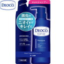 デオコ スカルプケア シャンプー つめかえ/詰め替え 285mL ＊ロート製薬 DEOCO ヘアケア シャンプー 詰替え