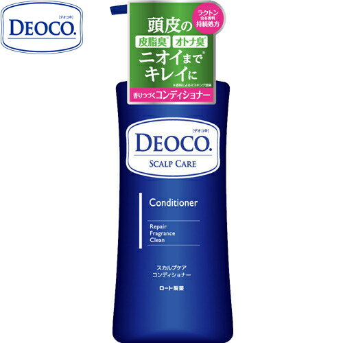 デオコ スカルプケアコンディショナー 350g ＊ロート製薬 DEOCO ヘアケア リンス コンディショナー トリートメント