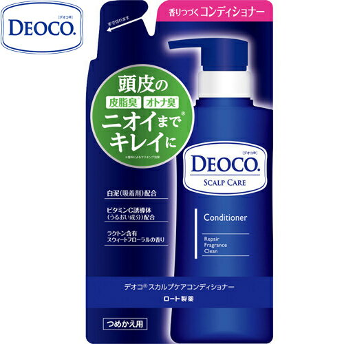 デオコ スカルプケア コンディショナー 285g ＊ロート製薬 DEOCO ヘアケア リンス コンディショナー トリートメント