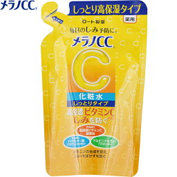 メラノCC 薬用しみ対策美白化粧水 しっとりタイプ つめかえ/詰め替え 170mL ＊医薬部外品 ロート製薬 メラノCC コスメ スキンケア 基礎化粧品 化粧水 美容液