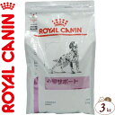 CJi ST|[g p 3kg ROYAL CANIN xei[_CGbg ybgt[h h{oX HÖ@H hbOt[h