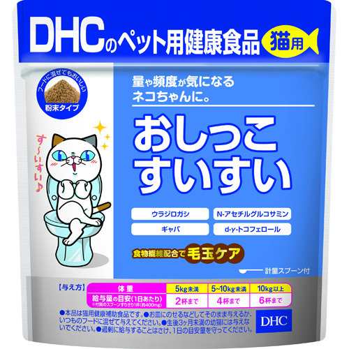 おしっこすいすい 猫用 50g ＊DHC ペット サプリメント 1