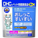 おしっこすいすい 猫用 50g ＊DHC ペット サプリメント