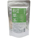 国産松葉茶 1g×20袋×20個 *小川生薬/国産松葉(アカマツ)を使用したお茶 松の葉にはクロロフィル、ケラセチン、ビタミンA、C、Kなど健康維持に欠かせない栄養素がたっぷり! 話題の健康茶/健康茶 カテキン 食物繊維