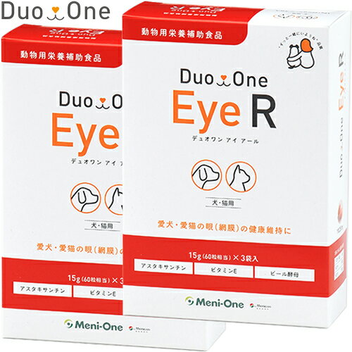 Duo One Eye R 60~3ܓ~2 j fI ybg Tvg j fI jEye2