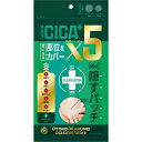 OTOKOKAKUMEI CICANApb` 36 GR jϕi ϐ tFCXPA et