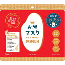 IAC-labo お米マスクプレミアム 30枚 *進製作所/毛穴の乾燥に/つやつや/モッチモチ/1枚5役/潤い成分/しっとりとした肌に/米ぬか/スクワラン/トコフェロール/米タンパク/トコトリエノール/低刺激/コスメ スキンケア フェイスマスク パック シートマスク