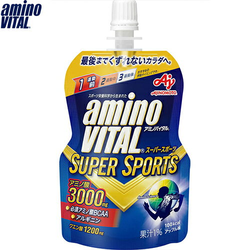 アミノバイタルゼリー スーパースポーツ 100g ＊味の素 Amino_Vital サプリメント スポーツサプリ ゼリー アミノ酸