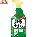 アースガーデン 野菜うまし 1000mL ＊アース製薬 Earth_Garden ガーデニング 園芸 害虫対策 害虫駆除 病気予防