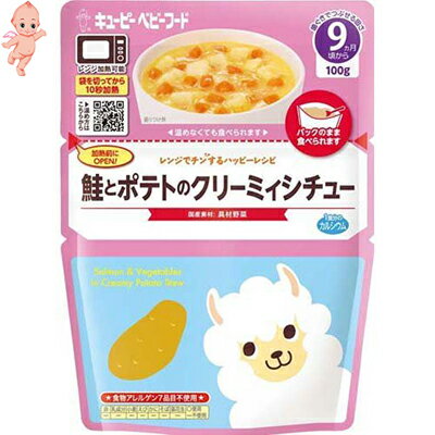 レンジでチンするハッピーレシピ 