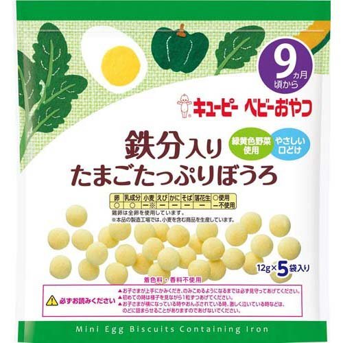 キユーピー 鉄分入りたまごたっぷりぼうろ 60g ＊キユーピー ベビーフード 9ヶ月のサムネイル