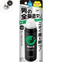 エージーデオ24 メンズデオドラント ロールオン グランデ スタイリッシュシトラス 120mL ＊医薬部外品 資生堂 Agデオ24 男性化粧品 デオドラント エチケット 制汗剤