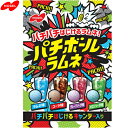 パチボールラムネ 60g ＊ノーベル製菓 タブレット菓子 ラムネ菓子