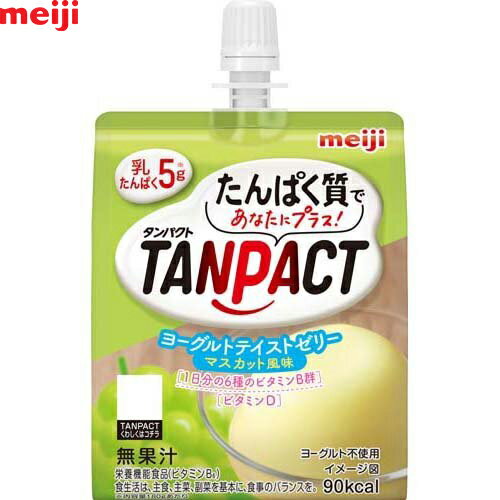 TANPACT ヨーグルトテイ