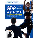 メディエイド スタイルケア 背中ストレッチ L-LLサイズ 1個 *日本シグマックス/正しい姿勢に導き猫背・巻き肩の不良姿勢から生じる負担を軽減/美姿勢/医療メーカーが作ったサポーター/肩が自然に開き/長時間の着用でもストレスを感じにくく快適に装着可能(4)
