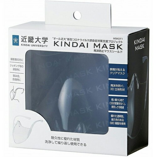 近大マスク KINDAI MASK 1個 ＊スケーター Skater 衛生用品 マスク ふつう レギュラーサイズ フェイスマスク フェイスシールド