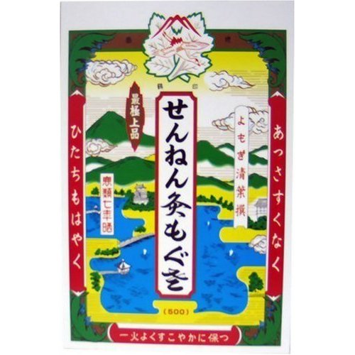 せんねん灸 もぐさ 函入り 線香付 内容量7g ＊セネファ/点火し易いお灸専用線香付/熱さ少なく/火立ちも早く/一般家庭用/初心者でも捻り易く据え易い/温熱は約7時間持続/最極上品/よもぎ清葉撰/健康保つ