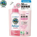 ヤシノミ柔軟剤 つめかえ/詰め替え 540mL ＊サラヤ 衣類用 柔軟剤 仕上剤