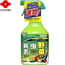 ベニカグリーンVスプレー 1000mL *住友化学園芸 ベニカ ガーデニング 園芸 害虫対策 害虫駆除 病気予防