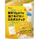 糖質10g以下の油であげないロカボスナック とうもろこし味 10g×7袋入 *シルビア/カルシウム入りロカボスナック/ロカボとは? 極端な糖質抜きではなく、美味しく楽しく適正糖質を摂る事を推奨/ロカボのモットー「どれを食べても良い、でも工夫しなさい」低カロリー ヘルシー