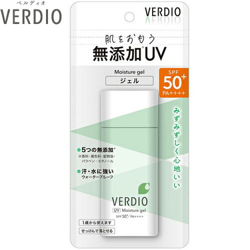 ベルディオ UVモイスチャージェルN SPF50 /PA 80g ＊近江兄弟社 Verdio 日焼け止め UVケア 紫外線対策 サンプロテクト サンカット