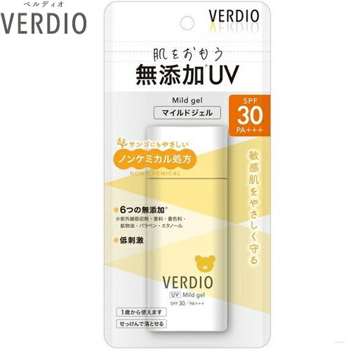 ベルディオ UVマイルドジェルN SPF50+/PA++++ 80g *近江兄弟社/敏感肌の方・季節の変わり目、体調で時々敏感肌になる方に/お肌にやさしく、しっかり紫外線対策できるデリケートな肌にも使える日やけ止め/香料・着色料無添加