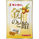 金柑のど飴 80g ＊キンカン のどあめ のどの痛み