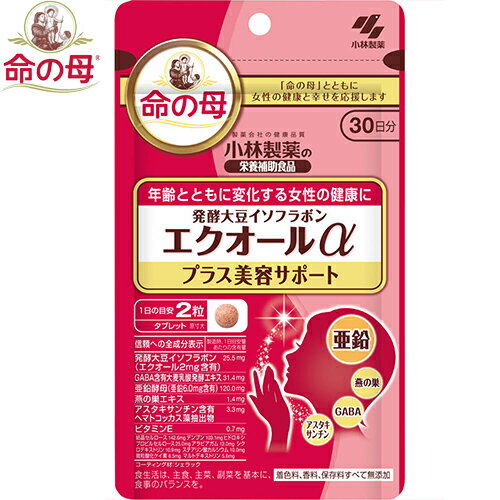 ◆商品説明 ・「命の母」とともに女性の健康と幸せを応援します ・年齢とともに変化する女性の健康に発酵大豆イソフラボン ・着色料、香料、保存料すべて無添加 ・食生活は、主食、主菜、副菜を基本に、食事のバランスを ◆召し上がり方 1日2粒を目安に、かまずに水またはお湯とともにお召し上がりください。 ◆原材料 亜鉛酵母、デンプン、GABA含有大麦乳酸発酵エキス、大豆胚芽抽出発酵物、マルトデキストリン、燕の巣エキス／結晶セルロース、ヒドロキシプロピルセルロース、アラビアガム、シクロデキストリン、ステアリン酸カルシウム、微粒酸化ケイ素、カロテノイド、シェラック、ビタミンE ◆栄養成分（2粒あたり） エネルギー：1.9kcal、たんぱく質：0.091g、脂質：0.0035-0.035g、炭水化物：0.34g、食塩相当量：0.00018-0.0074g、亜鉛：6.0mg、カルシウム：0.15-1.5mg、ビタミンE：0.0067-0.67mgエクオール：2mg、GABA：28mg、アスタキサンチン(フリー体として)：0.006-0.6mg ◆アレルギー物質 大豆 ◆保存方法 直射日光を避け、湿気の少ない涼しい所に保存してください。