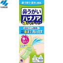 ハナノア シャワータイプ 鼻うがい ミントの香り 500mL ＊小林製薬 ハナノア 鼻腔ケア いびき 呼吸 鼻づまり