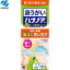 ハナノア しっかりタイプ 鼻うがい ミントの香り 500mL ＊小林製薬 ハナノア 鼻腔ケア いびき 呼吸 鼻づまり