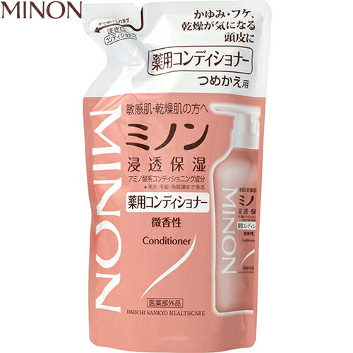 ミノン 薬用コンディショナー つめかえ/詰め替え 380mL ＊医薬部外品 第一三共ヘルスケア ミノン ヘアケア リンス コンディショナー トリートメント 詰替え