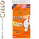シエロ ヘアカラーEXミルキー 1PK かなり明るいピンクブラウン 50g+75mL×2個セット *ホーユー/白髪しっかり隠しながらおしゃれな髪色楽しめる/二重構造ボトル/片手で髪をとかすだけ/手早くムラなく染められる乳液/どんな向きでも塗ること可能