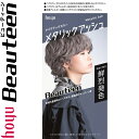 ビューティーン メイクアップカラー メタリックアッシュ 40g+88mL+5mL+12mL ＊ホーユー Beauteen ヘアカラー おしゃれ染め カラーリング